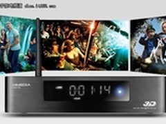 打造3D盛宴 海美迪HD910B售价999元