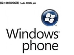 微软：Windows Phone发展靠用户忠诚度