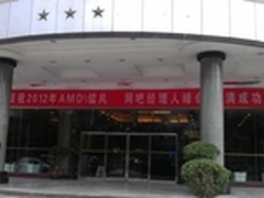 镭风携手AMD网吧经理人峰会驻马店举行