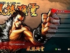 高考后狂欢 A4+TA55MU3玩正版风卷残云
