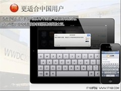 苹果iOS 6整合土豆优酷视频应用