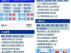 手机媒体成教育业企业转型升级的突破口