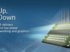 独显也能用上 美光推4Gb DDR3内存颗粒