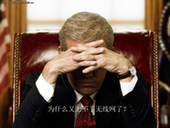 无线网络专家谈企业部署无线网前期准备