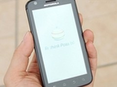 仅售1650元 摩托罗拉MB860爆历史最低