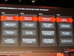 AMD APU明年实现真正的CPU/GPU统一寻址