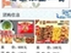 手机行业门户或成企业转型升级理想大门