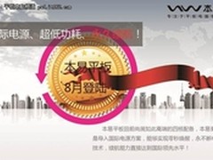 没有四核配置，你的android4.0太弱爆了