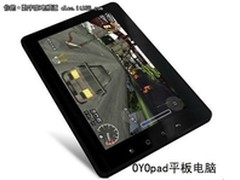 平板电脑排行榜上的性价高的值得购买吗