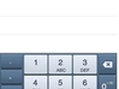 iPhone版将亮相 263云通信平台初露峥嵘