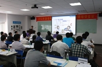 信息防泄露专家IP-guard开启服务新里程