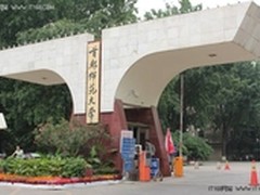 纽曼平板工业设计大赛进驻首都师范大学