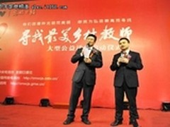 太阳雨携央视 光明日报寻最美乡村教师 