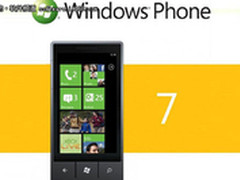 科技生活每一天 微软云产品家族显神通