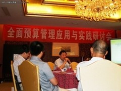 破解信息化难题 提升全面预算管理