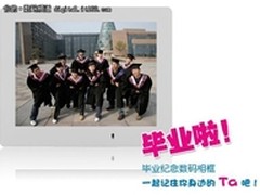 爱国者全天候相框DPF803成毕业礼品首选