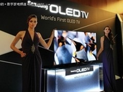 124%色域1ms响应 三星OLED电视参数曝光