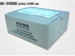 买五赠一 夏不为利 好彩快线精彩不断