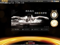 “动能量”引爆城市运动风潮