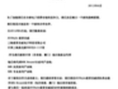 爱赏音威成MK Sound品牌中国地区总代