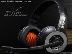 时尚一族专属 宾果B326头戴式耳机售68