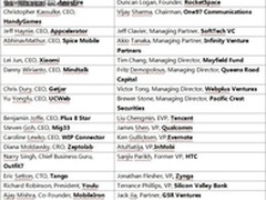 全球移动互联网大会将于10月在硅谷举行