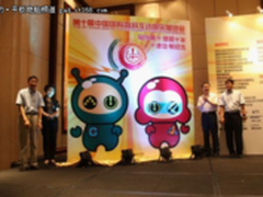 ChinaJoy十周年 传索尼和触控将参展