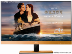 送爸爸一台高清大屏 AOC父亲节显示器