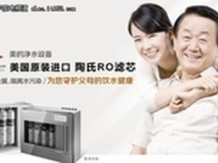 美的净水器品牌 给父亲舌尖上的纯净