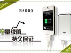 航天品质安全供电 爱国者推充电宝E5000