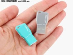 袖珍个性U盘 PNY 钥匙盘 16G售价65元