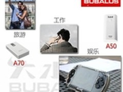 进驻移动电源市场 大水牛曝光两款新品