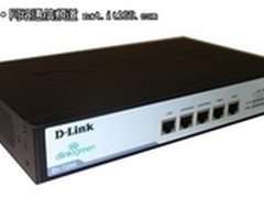 网管型路由D-Link DI-7200京东促销1259