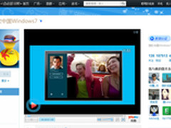 学技巧还能得奖品 看Win7微博精彩不断