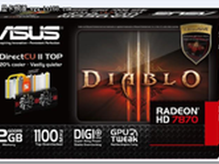 华硕助暗黑3　买HD7870游戏版送鼠标垫