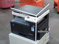 绿色打印柯尼卡美能达bizhub 184仅3550