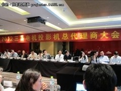 向市场纵深挺进 三菱投影渠道大会召开