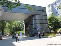 “纽曼平板杯”工业设计大赛空降北师大