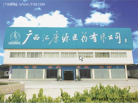 侠诺SSL VPN助广西汇康源医药轻松互联