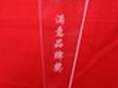 艾默生荣获“UPS用户满意品牌奖”