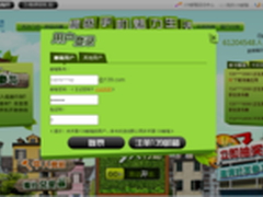 “绿色手机 魅力生活”赢福分获大奖