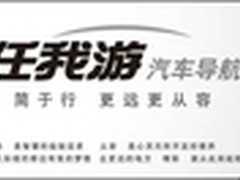 任我游D670、1400联袂京东六月火爆来袭