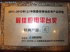 塔读文学荣膺年度最佳应用平台