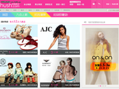 电商格局悄变俏物悄语品牌折扣显商机