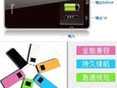 长城GW-M1移动电源系列产品将炫目上市