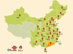 京、粤联通与手机QQ联袂冲刺夺宝奇兵