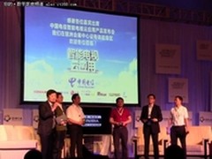 中国电信与优必达打造最大云游戏王国
