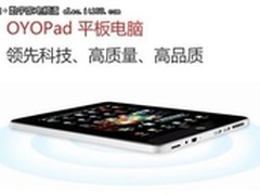 平板电脑价格多少才最合适一般消费者