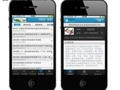 中国保健养生雨滴客户端成健康新助手