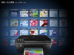 指尖的滋味 惠普Apps助您美食打不停